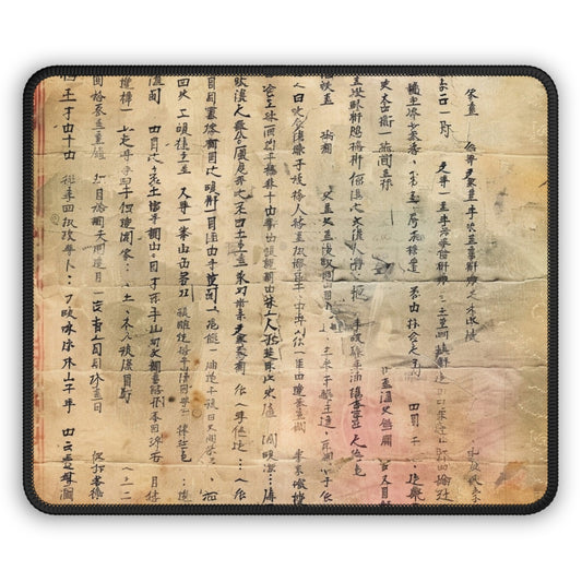 Ink & Echoes 9x7 Neoprene Desk Mat – Chinese Calligraphy Mouse Pad on Aged Parchment